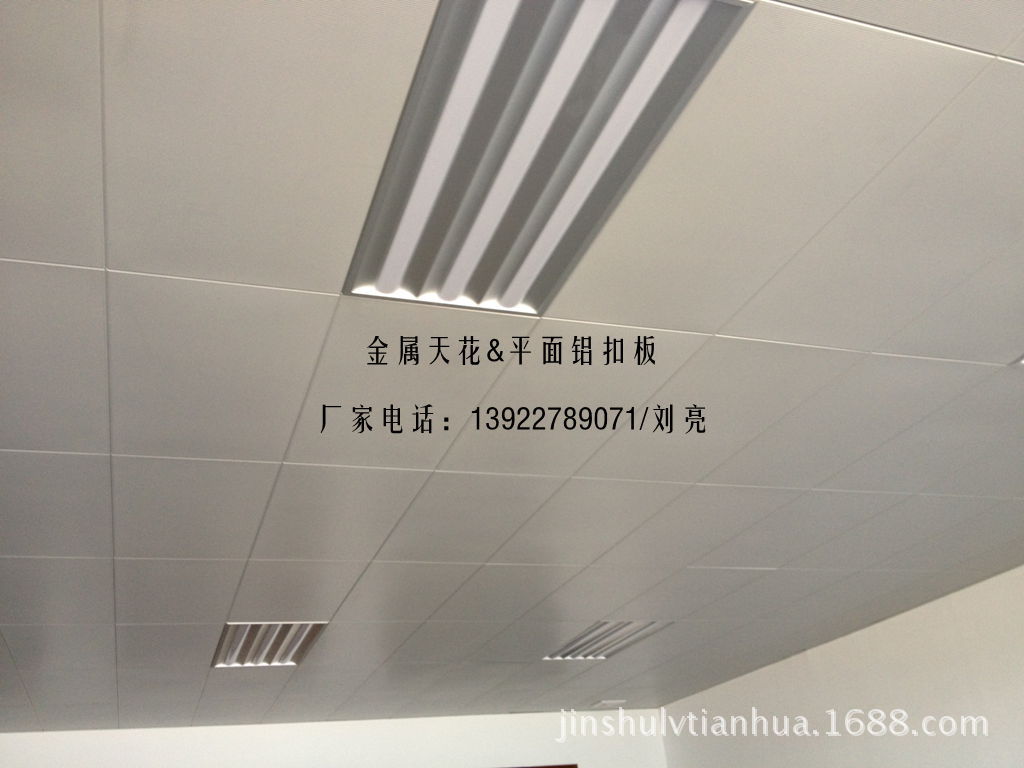 平面铝扣板4