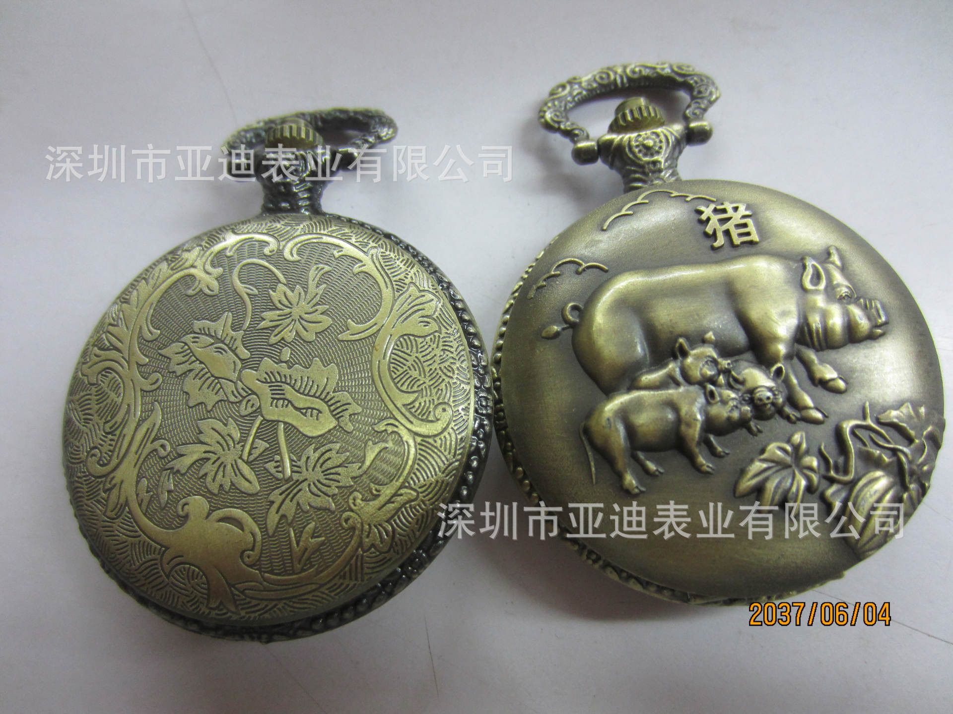 12生肖怀表