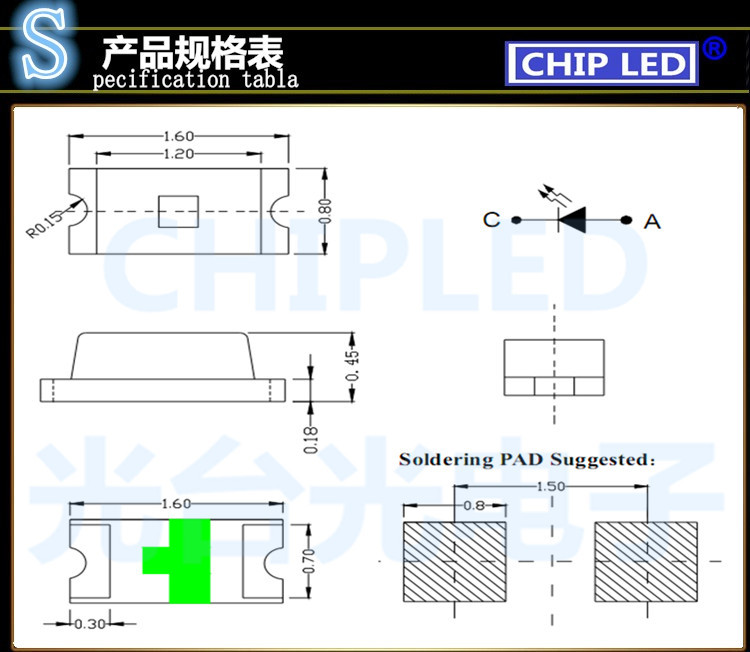 产品规格表0.4