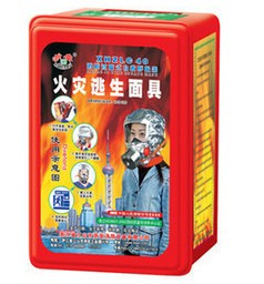 【消防器材 逃生面具 自救过滤式呼吸器 应急逃