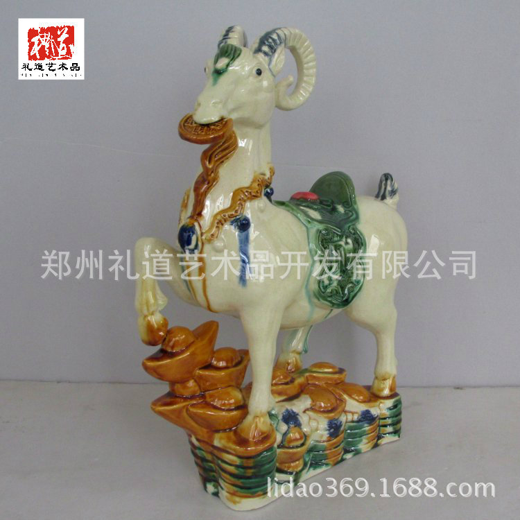 唐三彩羊年新品金钱羊高35长25宽10cm (6)