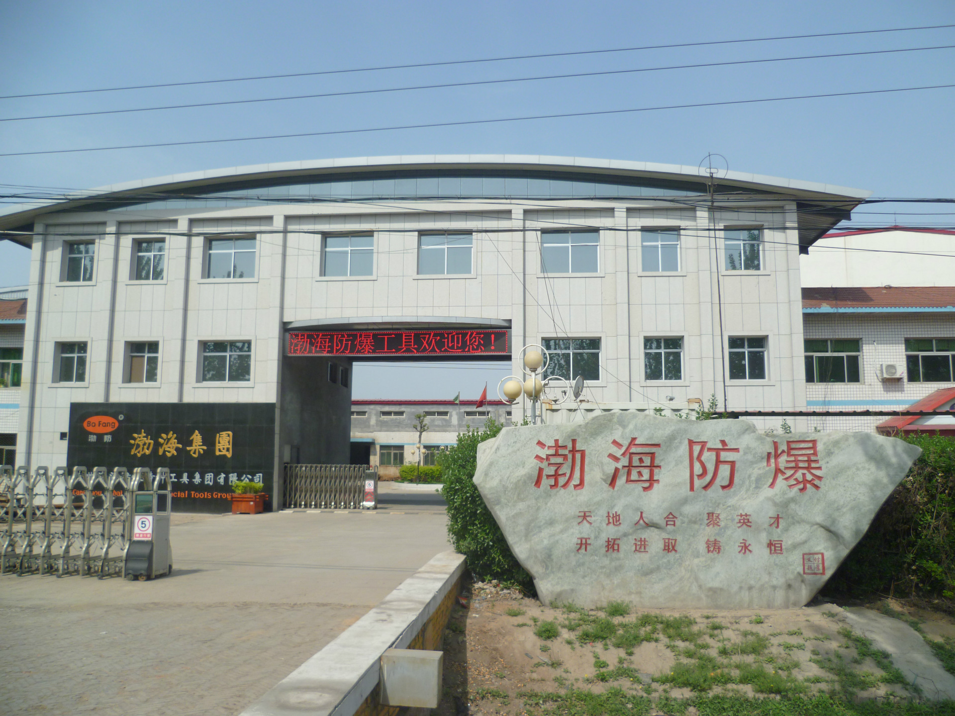 P1020413