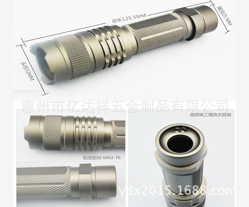 提供CNC数控车床加工 铝合金灯杯加工 手电筒外壳加工