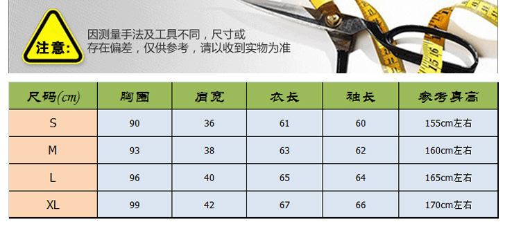 雪绒帽卫衣_宝贝介绍