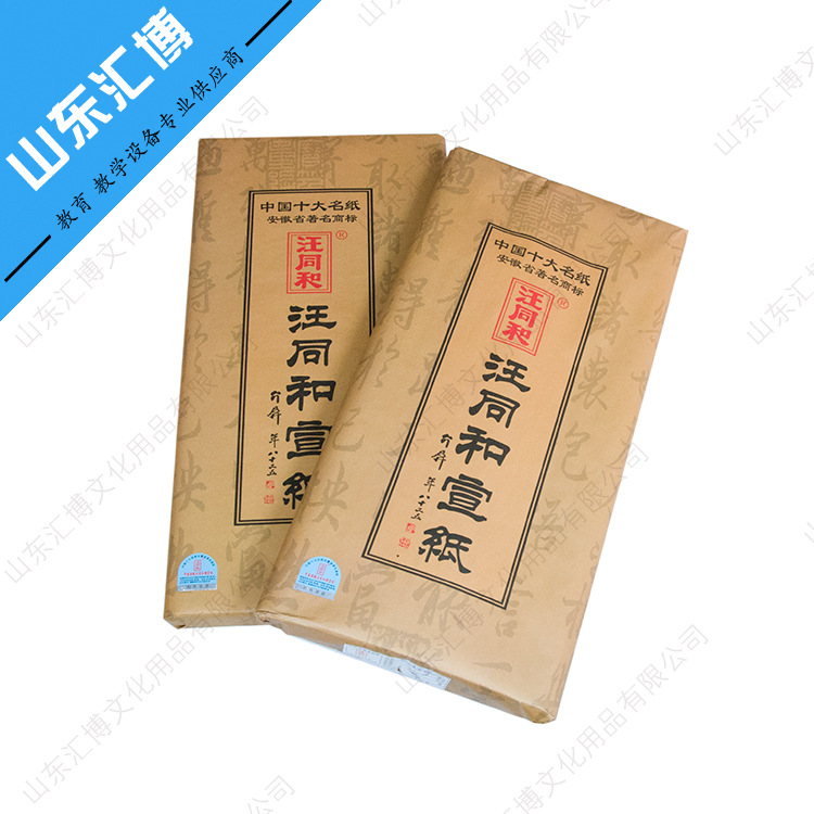 汪同和系列一 (1)