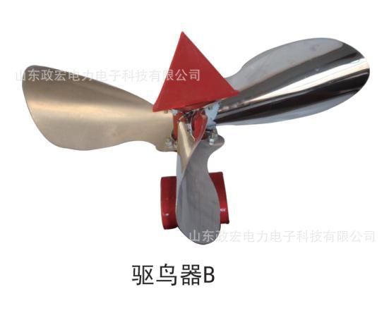 大号不锈钢驱鸟器