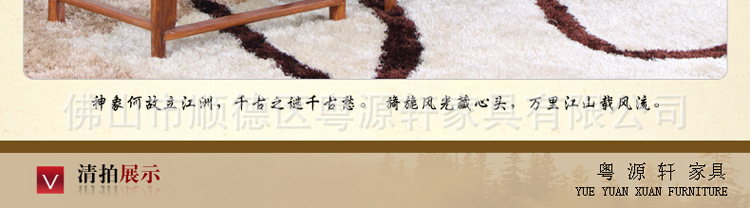 花梨木太师椅_30