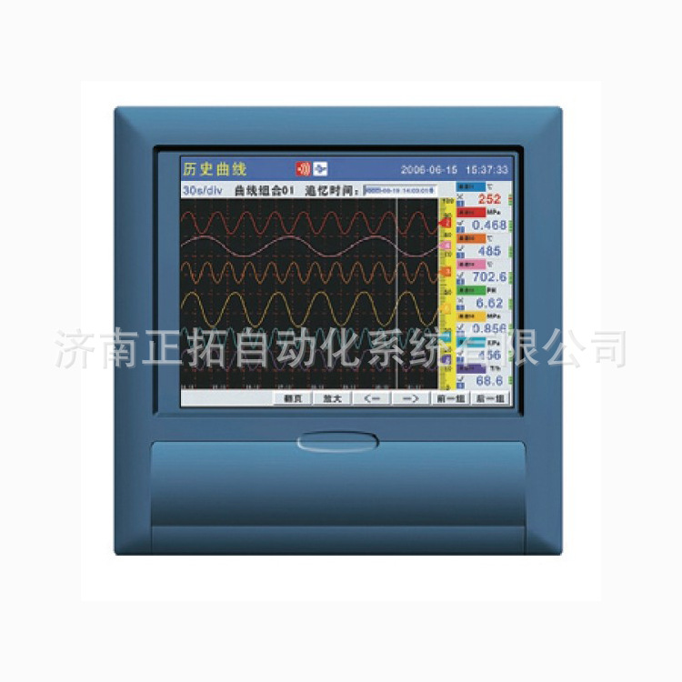 ZT-XJ-9000中長圖彩屏無紙記錄機