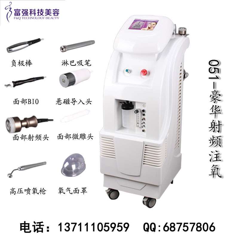 厂家直销面部美白淡斑祛斑 广州富强美容仪器