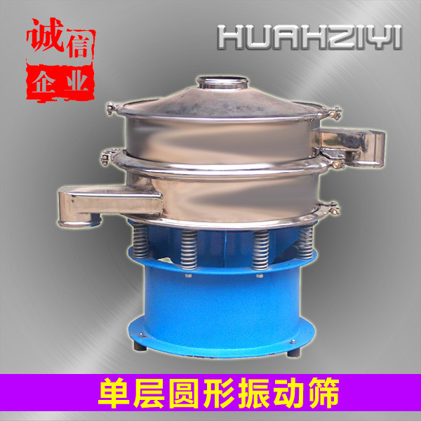 振动?_副本