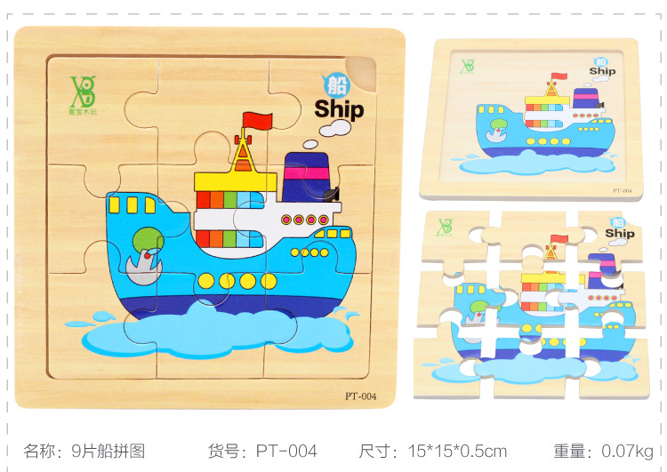 9片拼�?4件_03_r5_c1