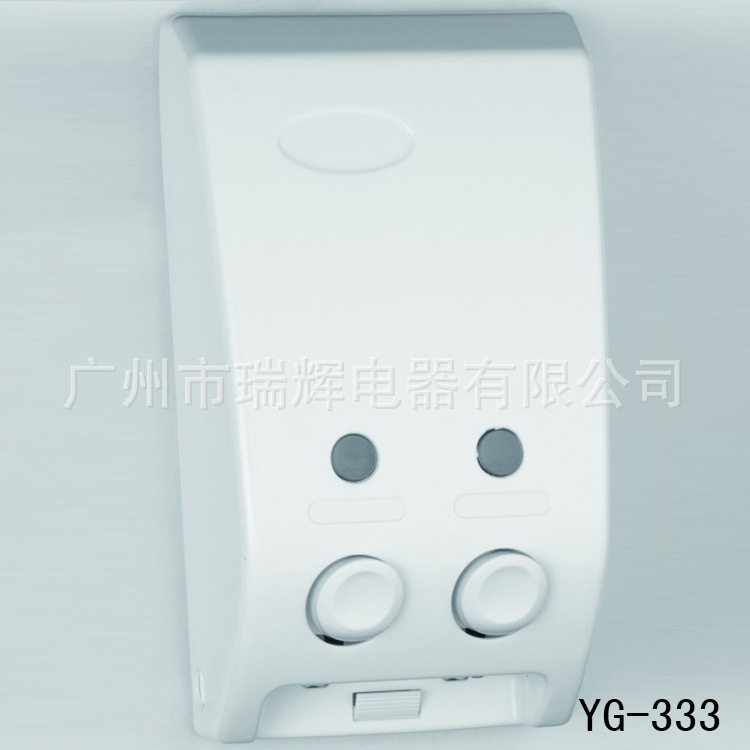 YG-333