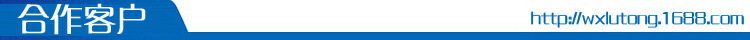 合作客户