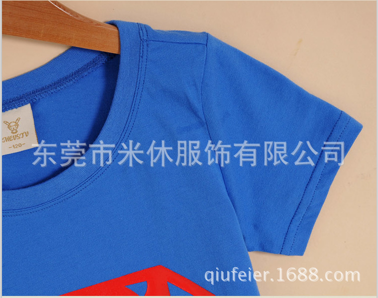 TM截图20140507151520