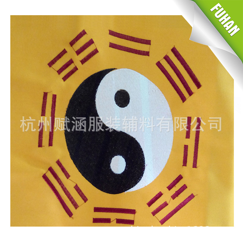 2014年度绣d标边框