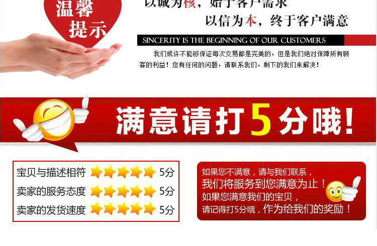 DK详情页细搞_18