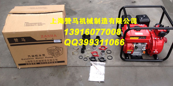 汽油高压水泵50HB-2G (5)