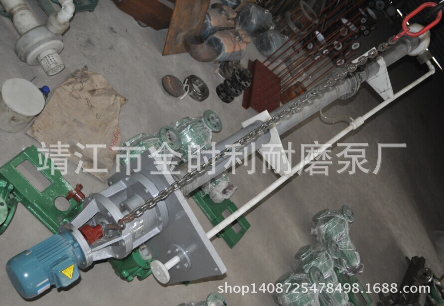 32FYU高分子三米液下泵