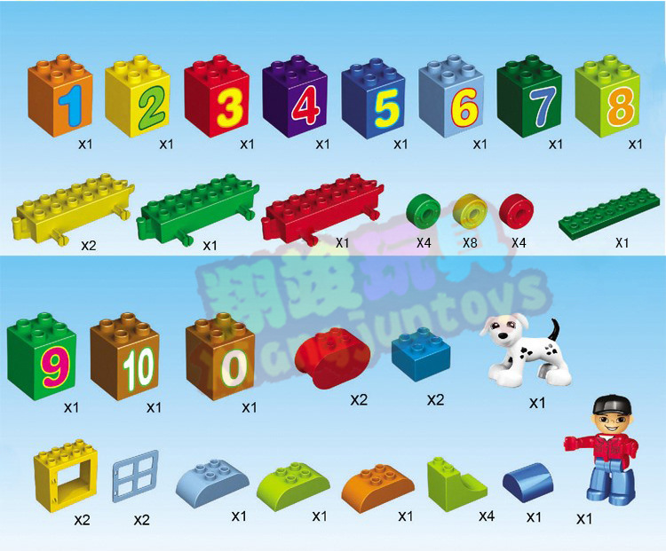 乐高式益智积木--数字小火车50块188-22积木批发 益智玩具直销