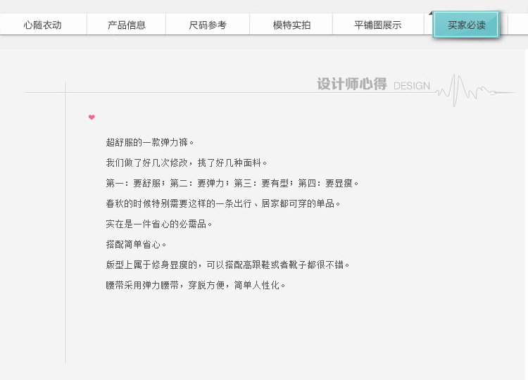 282详情_18