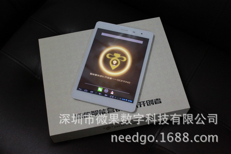 【商场百货 微信营销方案】