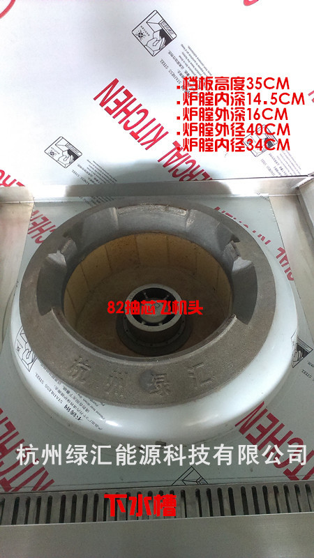 醇基燃料灶具专用灶炉灶猛火灶 带风机单头灶 单眼灶具商用