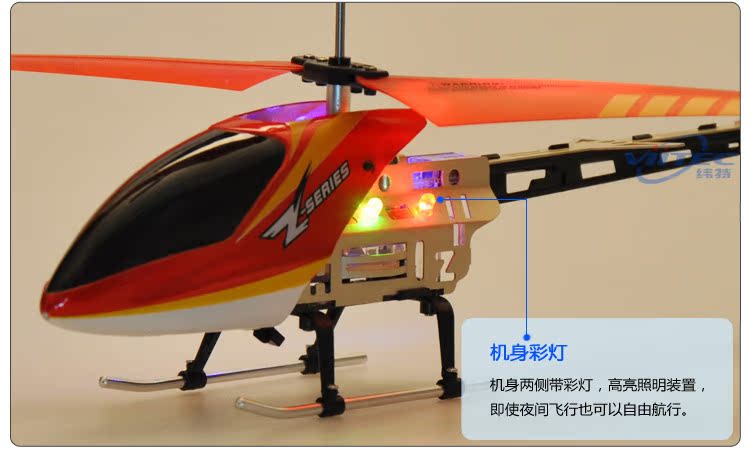 FX029T-直升機_12