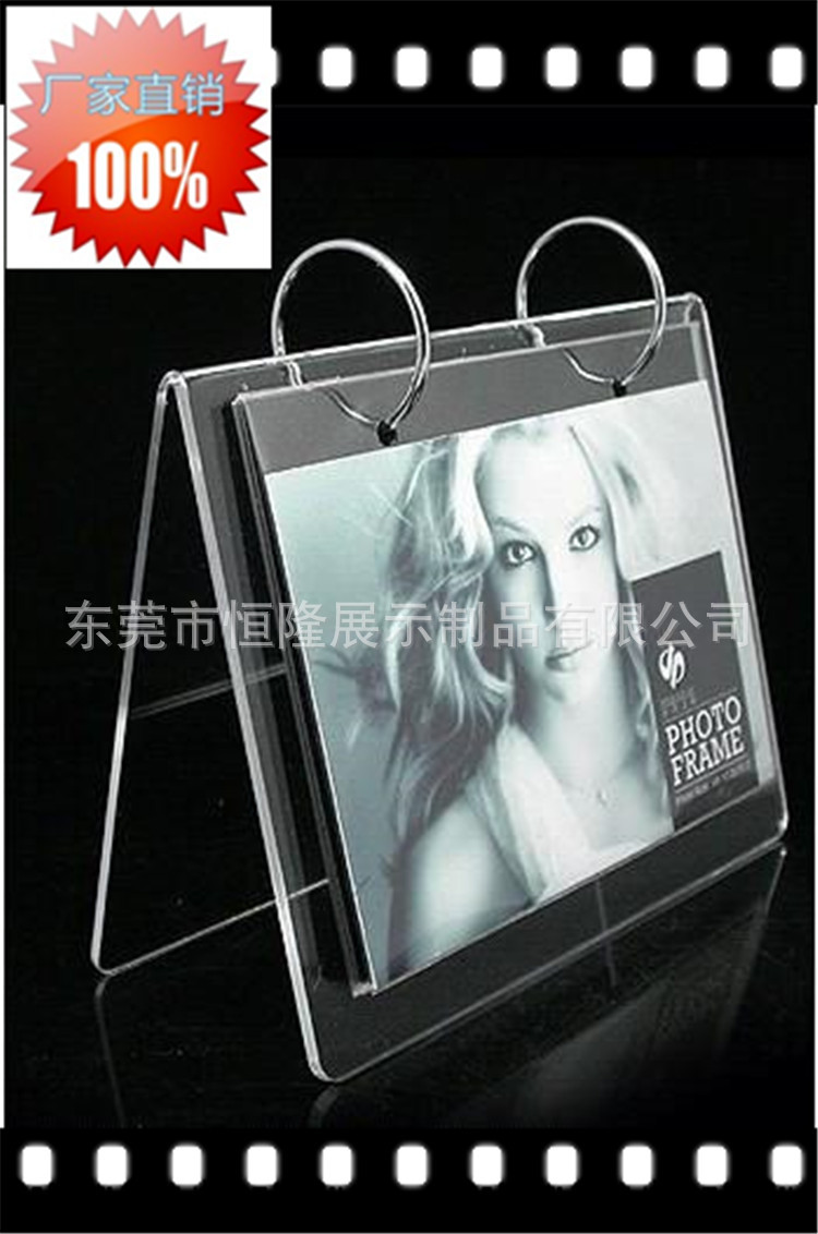 亚克力/有机玻璃台历架