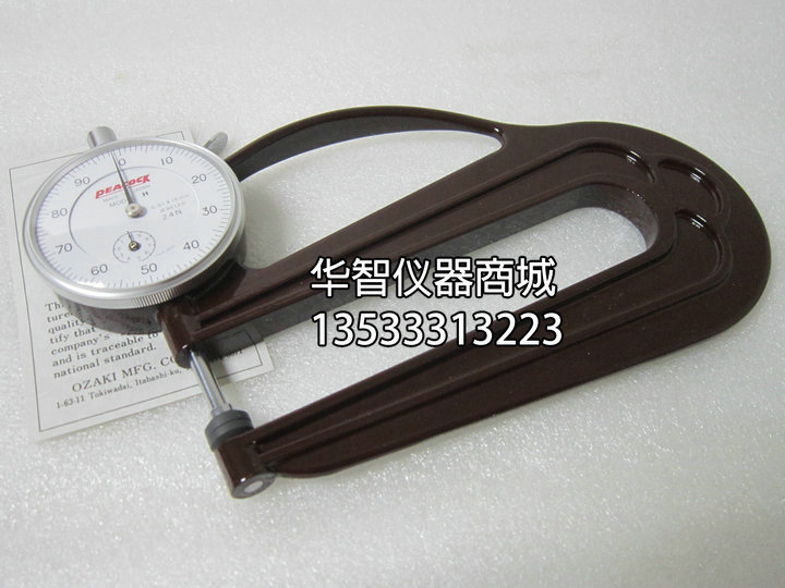 日本孔雀H型测厚仪