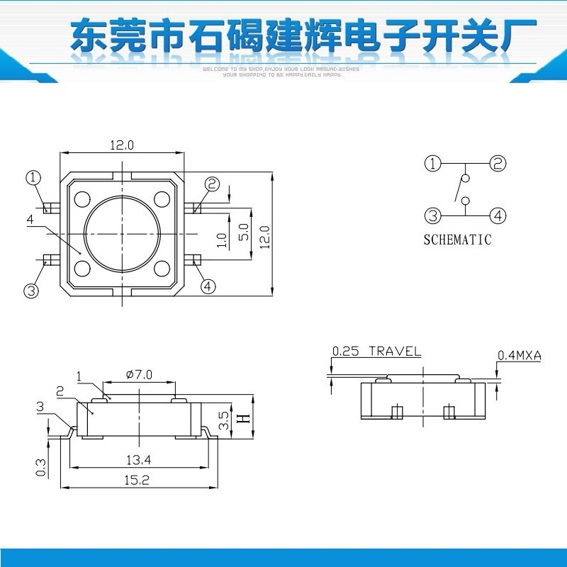 TC-402DC规格? height=