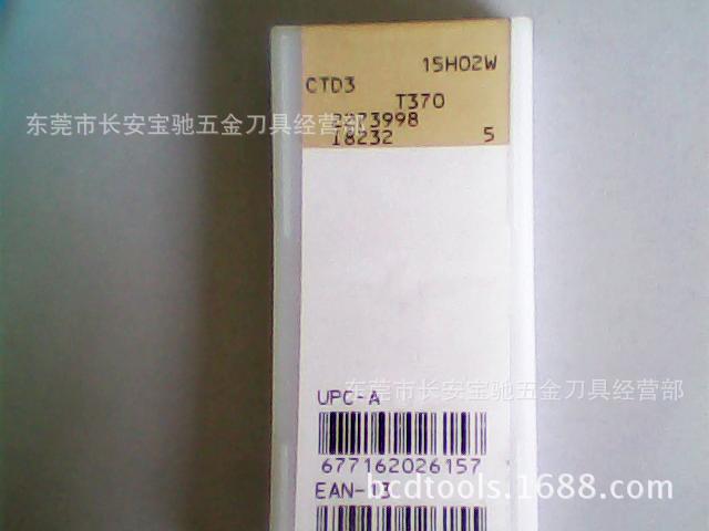 供应 东芝 铣削 切削 刀具系类 AH7250 CTD4