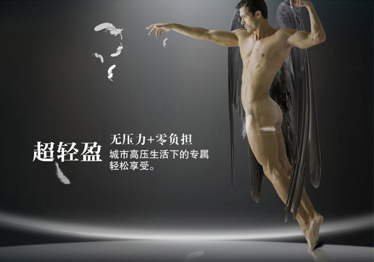 <em>内裤</em>-厂家直销 <em>男士</em>竹纤维<em>面料健康内裤</em>-<em>内裤</em>尽