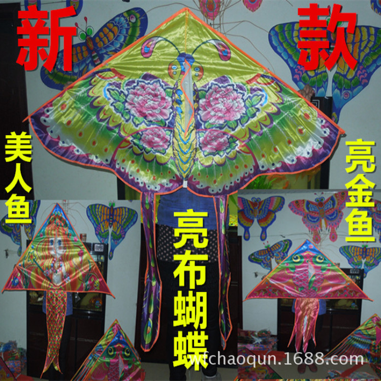 140cm儿童三角风筝
