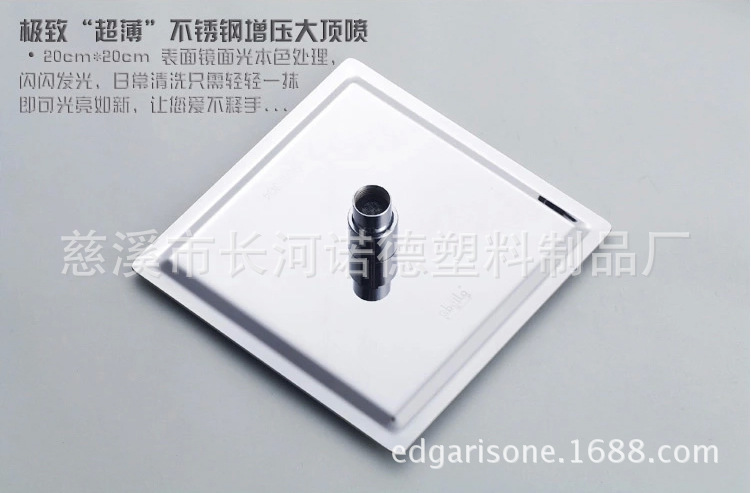 NDDS-3101-5