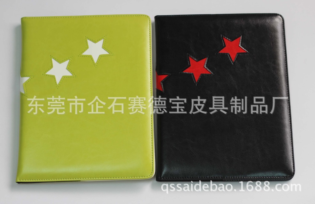 笔记本皮套