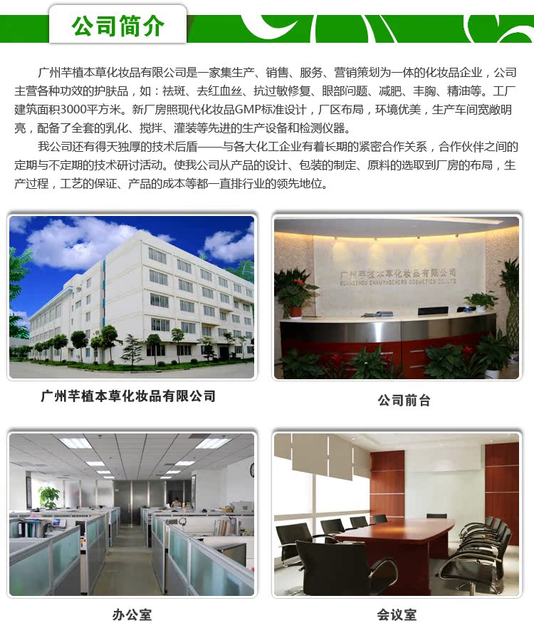 详情、公司简�?014-5-20_01