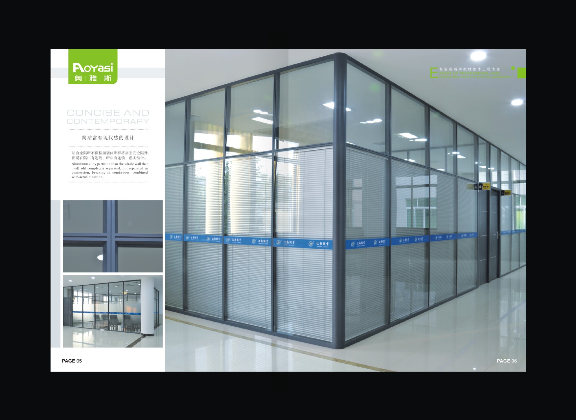 奥雅斯画册封面-05