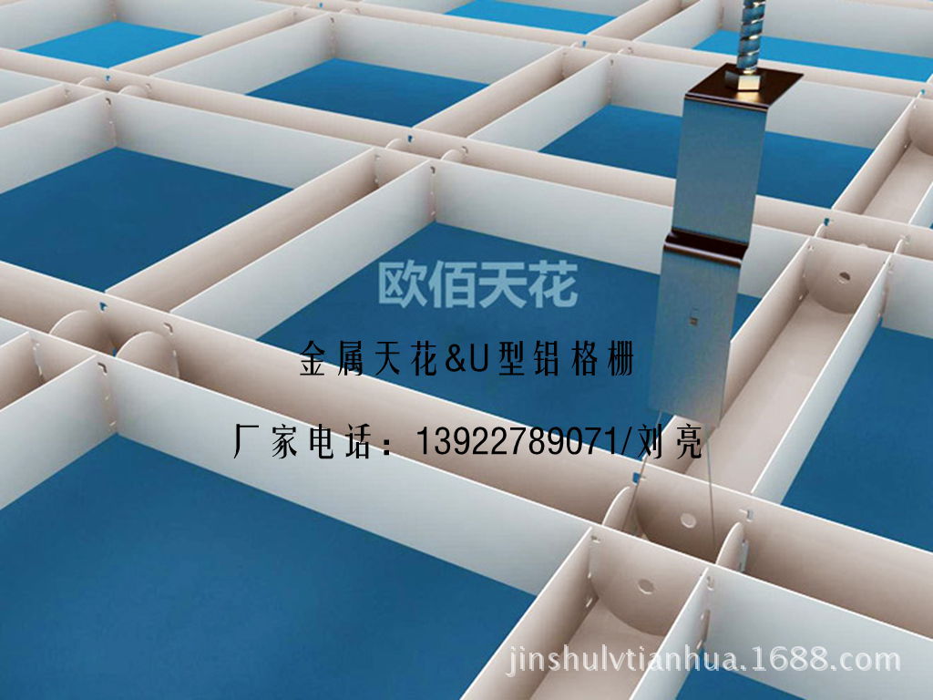 U型铝格栅_副本
