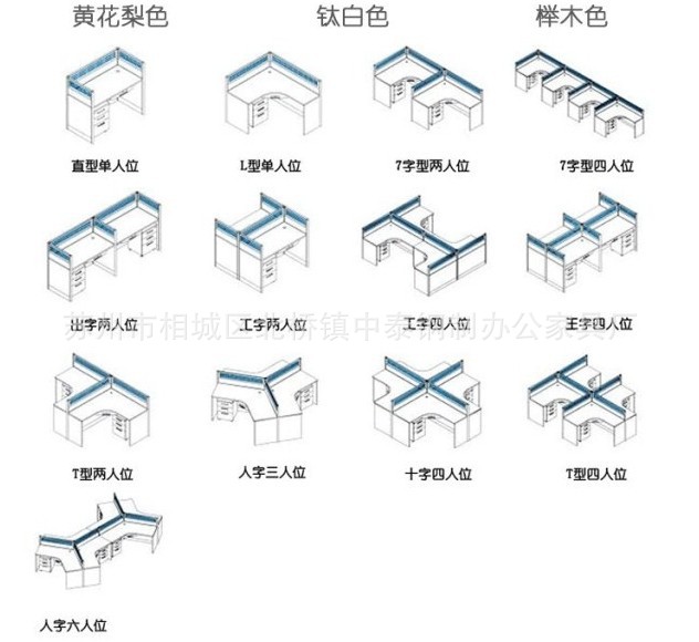 屏风色彩2