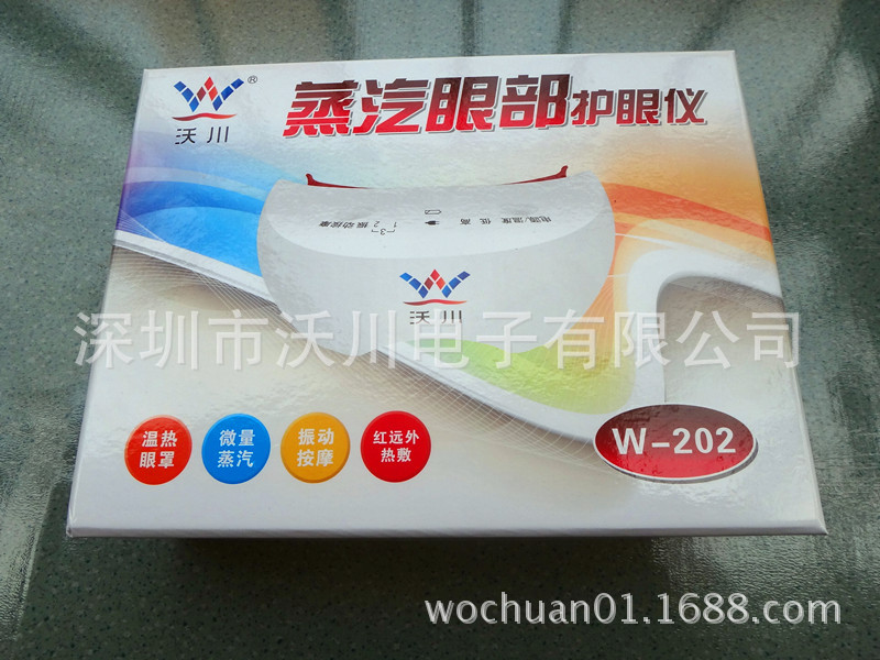 W-202 (1)