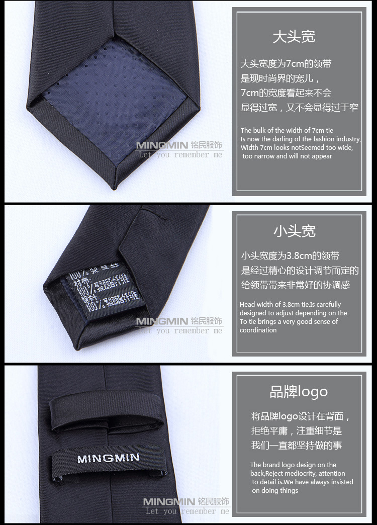 MINGMIN黑色领带_07