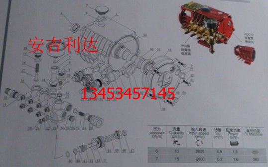 QQ截图20140302143443