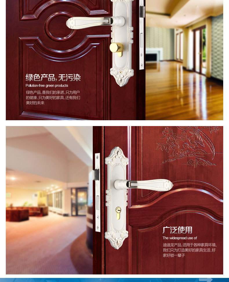 机械门锁,迪迪龙五金机械门锁