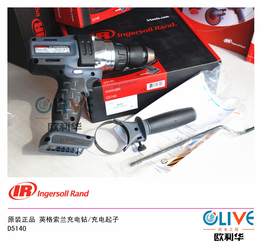 D5140 英格索兰充电钻充电起? height=