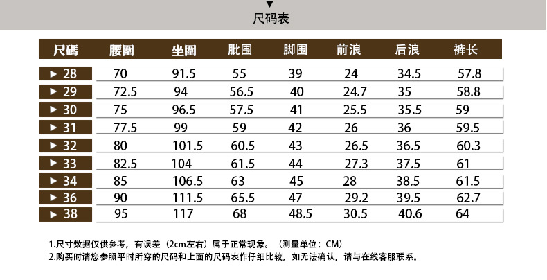 14新款男士休闲五分裤 亚麻<em>短裤</em> 修身<em>男短裤</em> 男