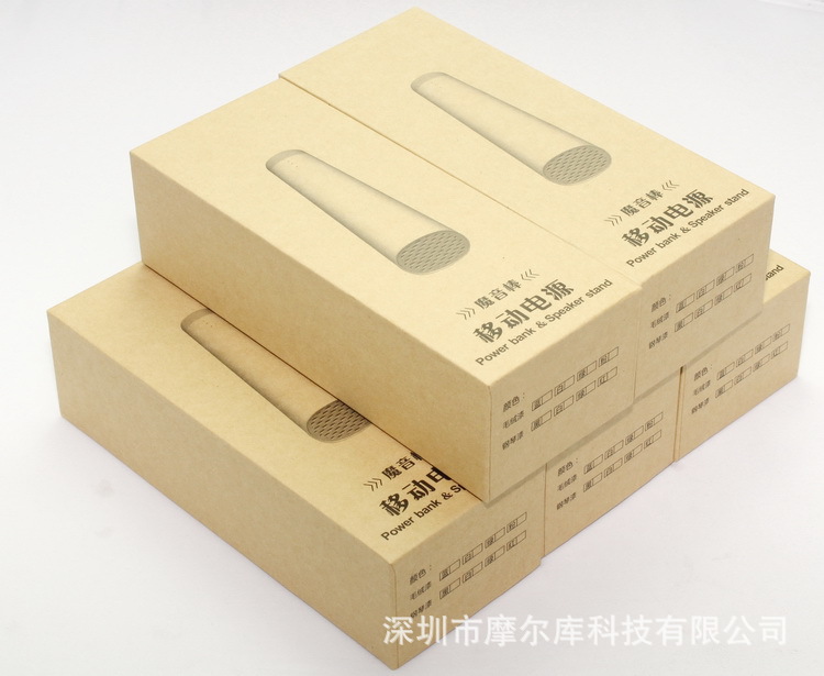 音响移动电源