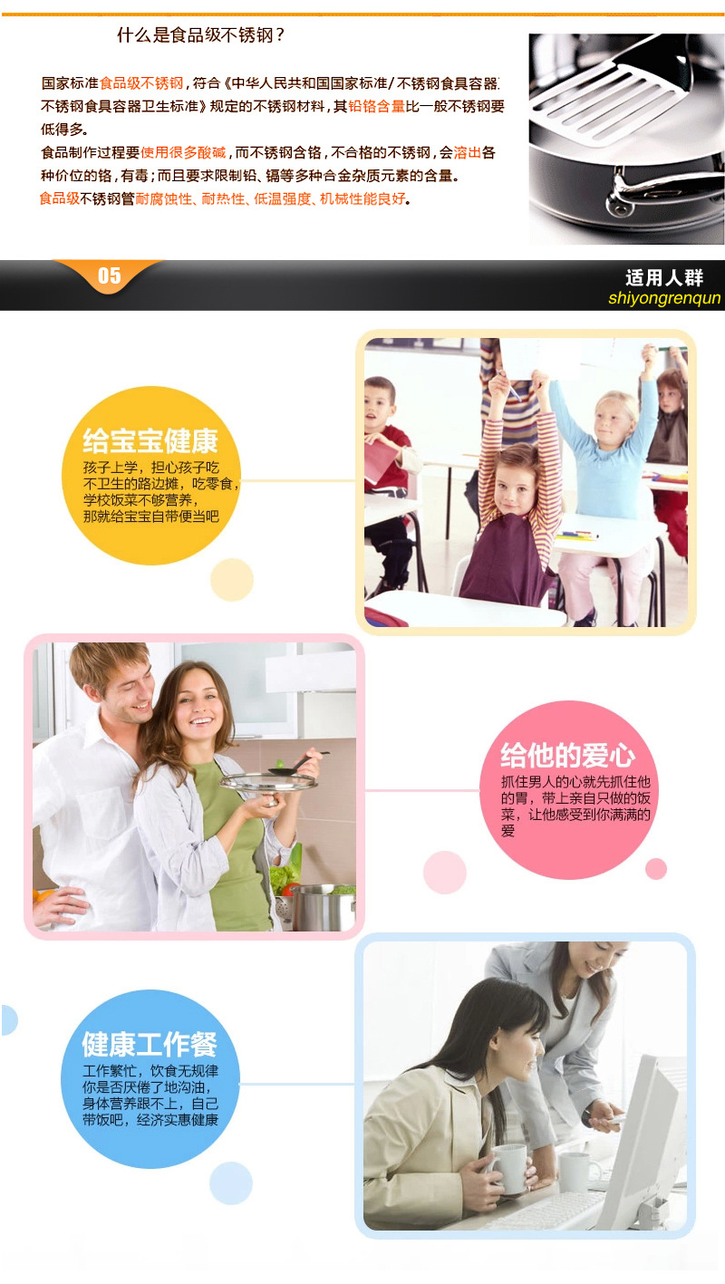 多彩快餐盘详情_07