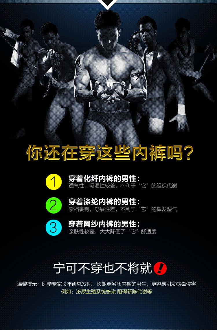 【2014爆款 男士印花新款平角<em>内裤批发</em> <em>广州</em>厂