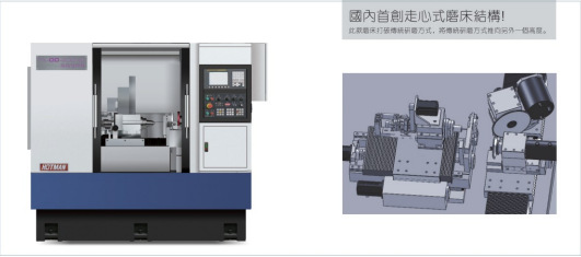 批发[哈特曼]FX-OD-20/CNC磨床/段差磨床/外圆磨床/刀具磨床cnc