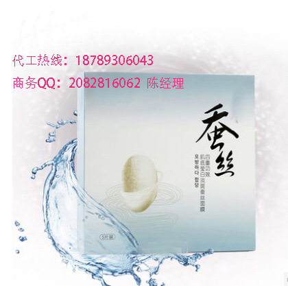 专业承接面膜贴牌代加工厂家-广州尊爱